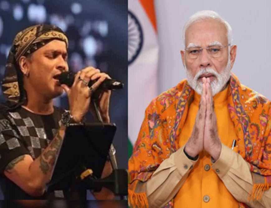 जुबीन गर्ग के निधन पर PM मोदी ने जताया शोक, कहा– संगीत जगत के लिए अपूरणीय क्षति