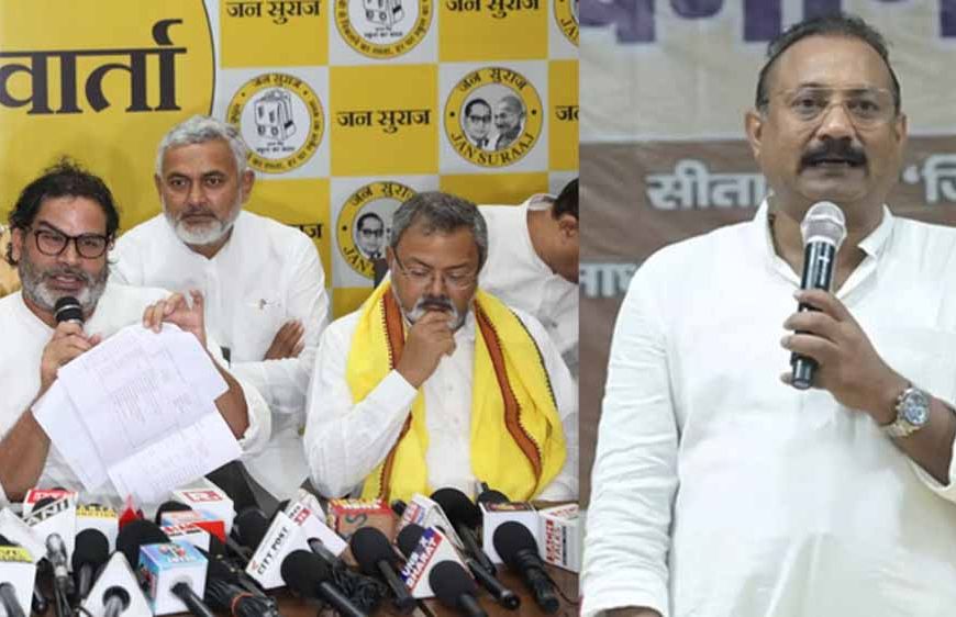 PK का दावा: अशोक चौधरी ने खरीदी 200 करोड़ की संपत्ति, मंत्री बोले- बेबुनियाद आरोप