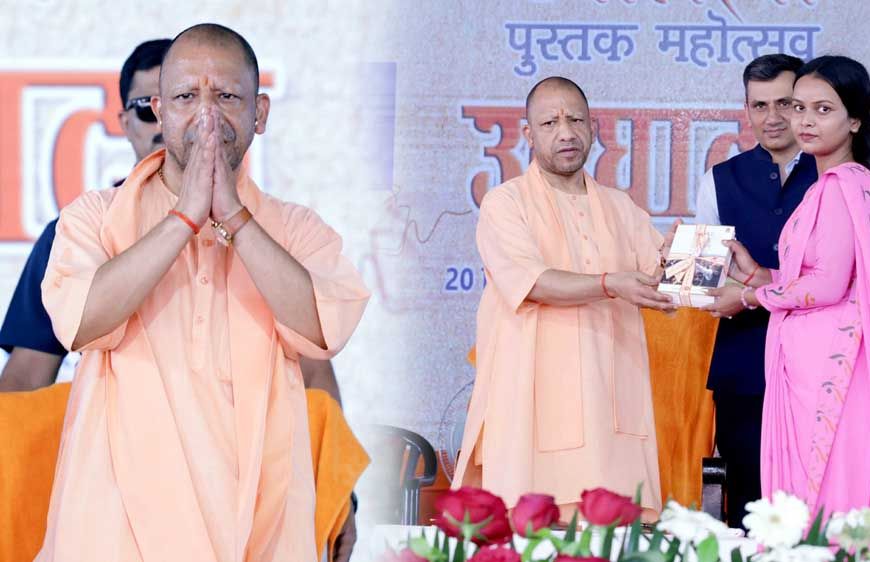 पहले बेटियां सुरक्षित नहीं थीं, आज खुद बना रही हैं अपना रास्ता - सीएम योगी