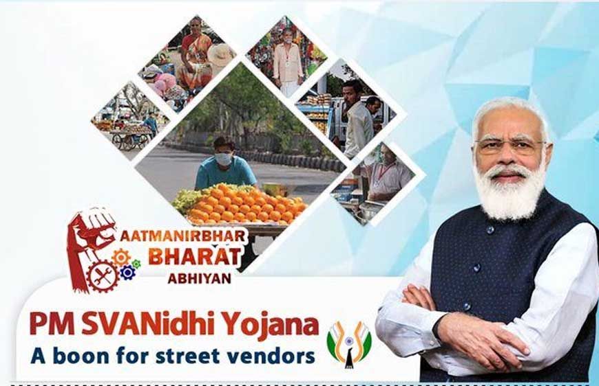 स्ट्रीट वेंडरों को बड़ी राहत: लोन की सीमा बढ़ी, समय पर भुगतान पर मिलेगा रिवॉर्ड