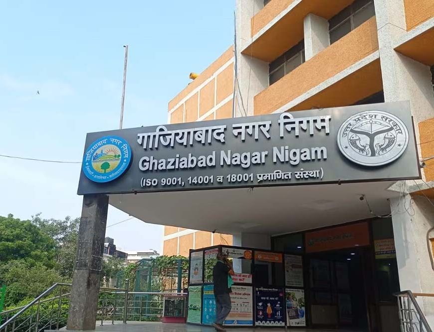 22 सितंबर को होगा निगम कर्मचारी संघ का शपथ ग्रहण समारोह, तैयारियां पूरी