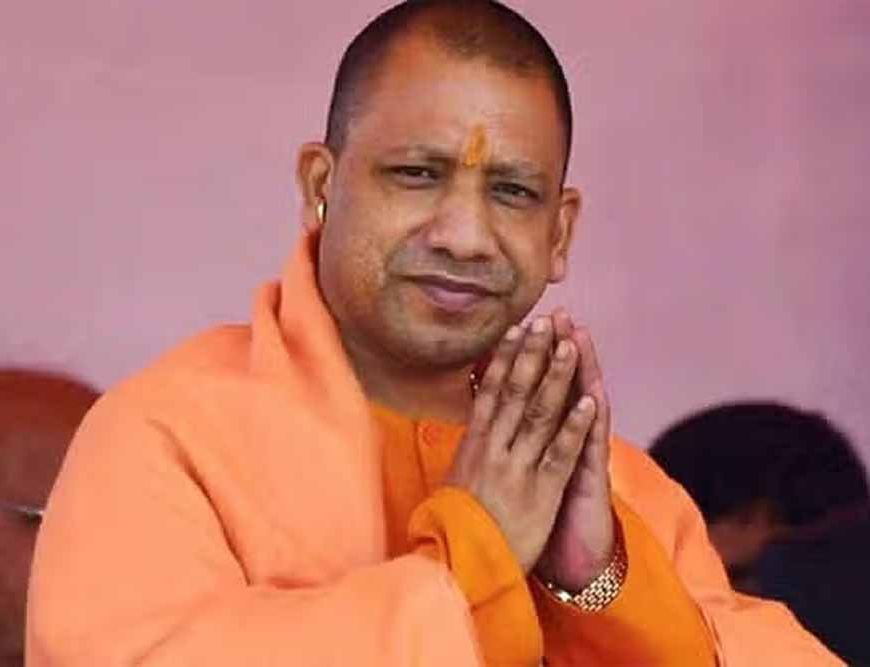 पहले बेटियां थीं असुरक्षित, आज खुद बना रही हैं राह: CM योगी का संदेश