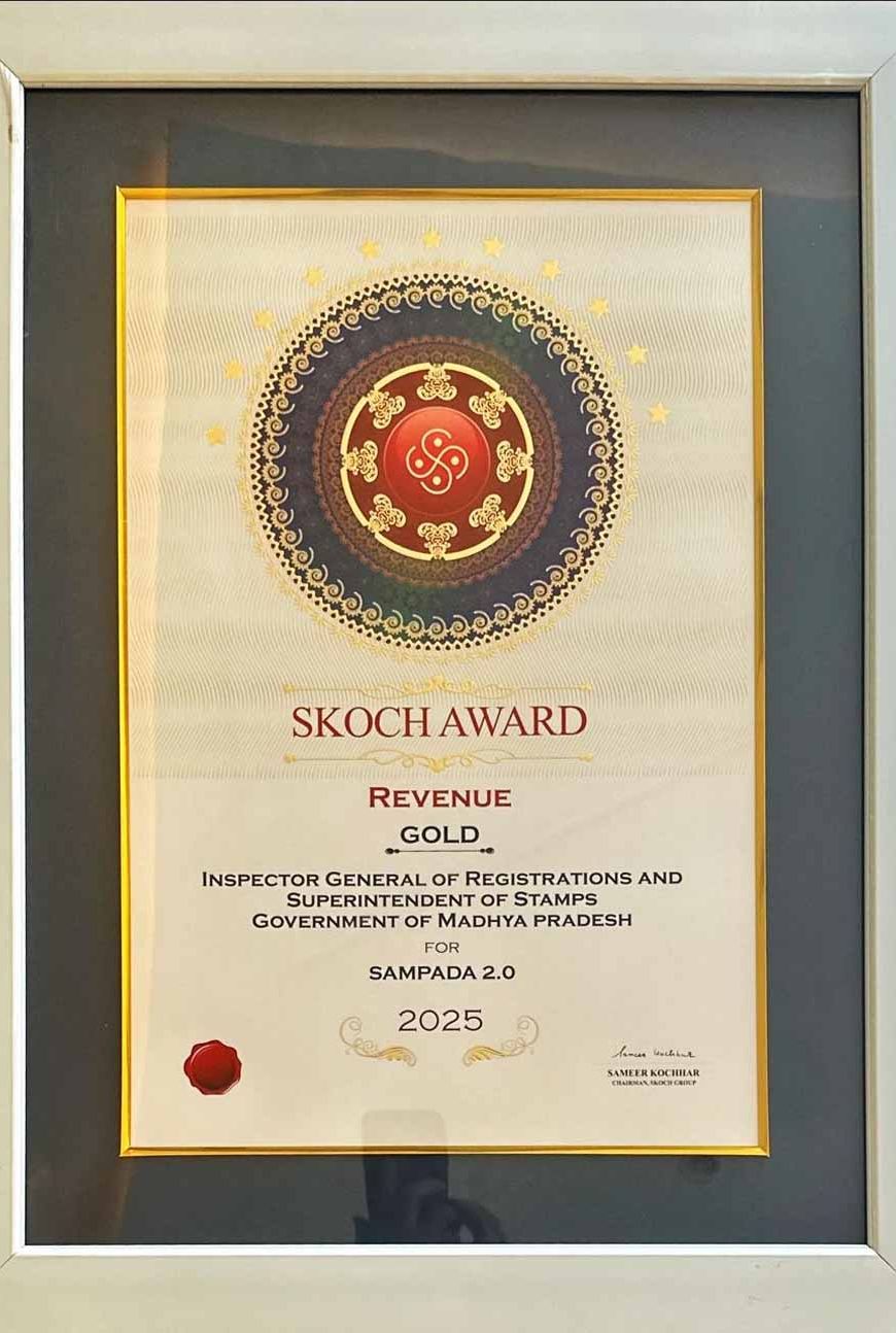 सुशासन और पारदर्शिता की दिशा में मध्यप्रदेश की बड़ी उपलब्धि