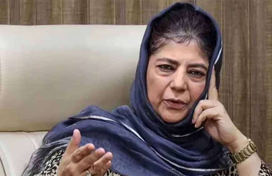 BJP नेता का कड़ा बयान: 'यासीन मलिक पर महबूबा मुफ्ती का दावा बेबुनियाद, कानून अपना काम करेगा'