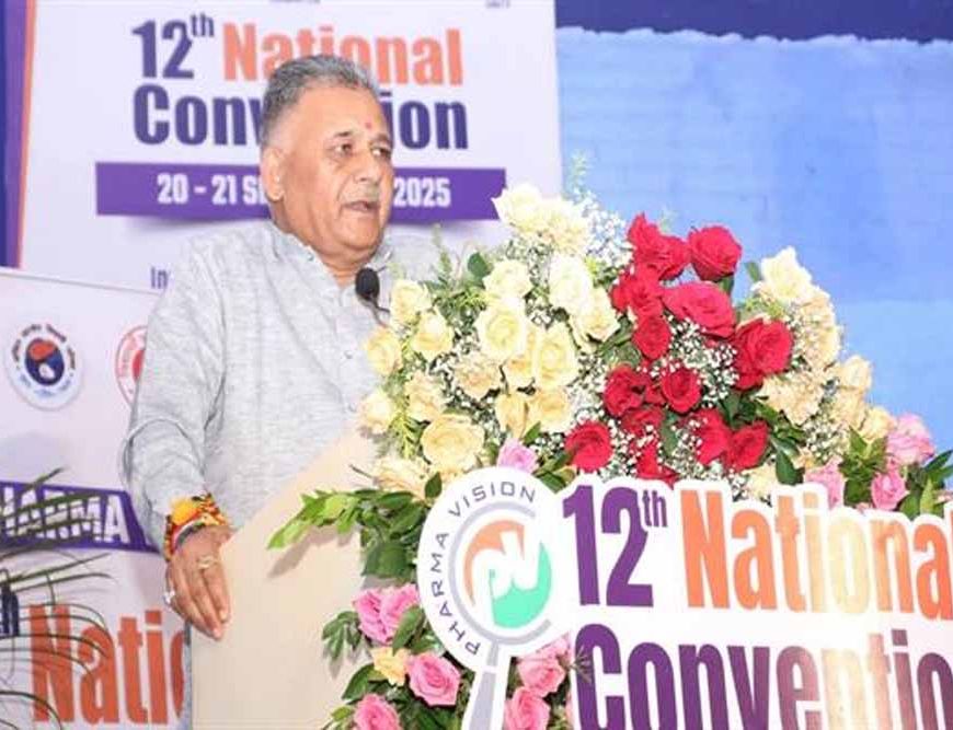 देश की ताकत और उत्पादन क्षमता बढ़ाने में फार्मेसी के विद्यार्थी दें योगदान : उच्च शिक्षा मंत्री परमार