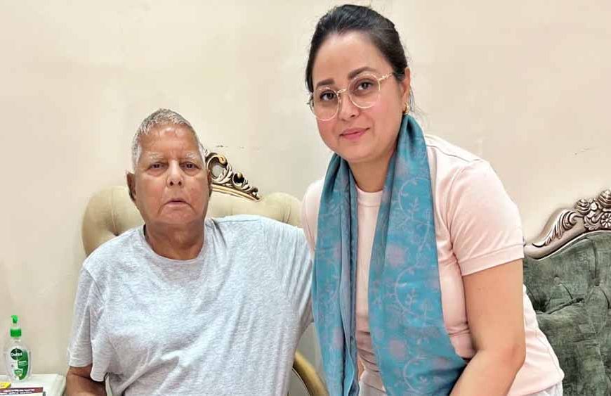 लालू परिवार में बढ़ी खटपट! रोहिणी आचार्य ने रिश्तेदारों को अनफॉलो कर दिया बड़ा बयान