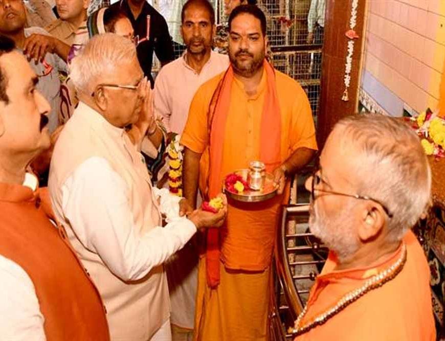 राज्यपाल मंगुभाई पटेल ने दतिया शक्तिपीठ में की माँ पीताम्बरा की पूजा अर्चना