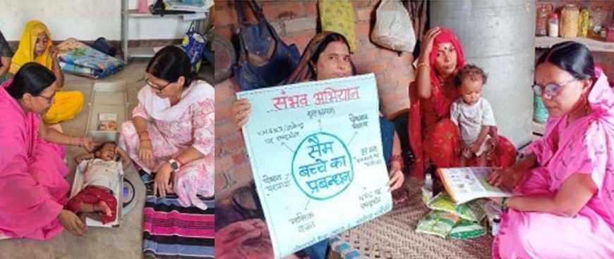 कुपोषण से सुपोषण की ओर बदलाव की मिसाल बनी आंगनबाड़ी कार्यकर्ता सुजाता कुशवाहा