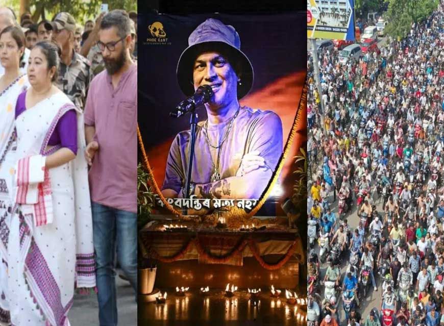 जुबिन गर्ग का अंतिम संस्कार आज, हजारों फैन्स ने दी भावपूर्ण विदाई