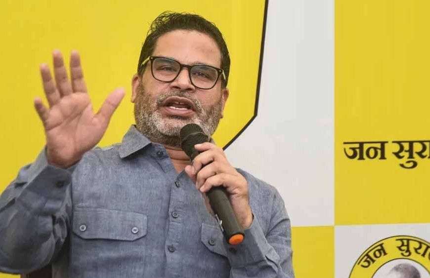 कॉलेज के क्लर्क से बिज़नेस के मालिक तक: प्रशांत किशोर ने फिर घेरा दिलीप, मंगल और सम्राट को