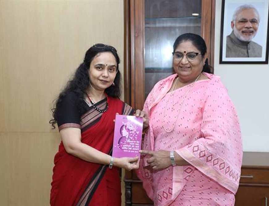 मंत्री सुश्री भूरिया ने किया ‘मेनोपाज स्वास्थ्य गाइड’ का विमोचन