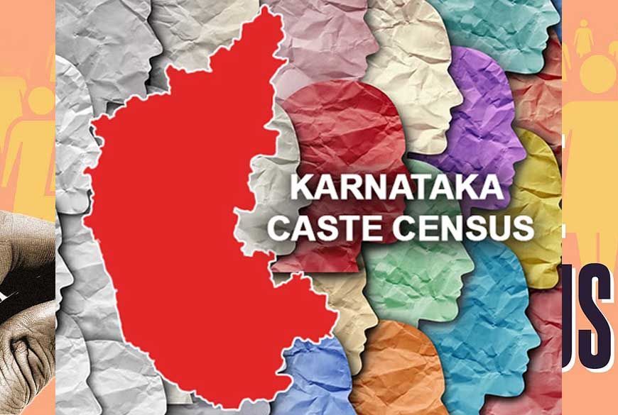 जातीय गणना पर हाईकोर्ट में बहस, याचिकाकर्ता बोले – हम टापू में नहीं रहते कि जाति को नजरअंदाज करें