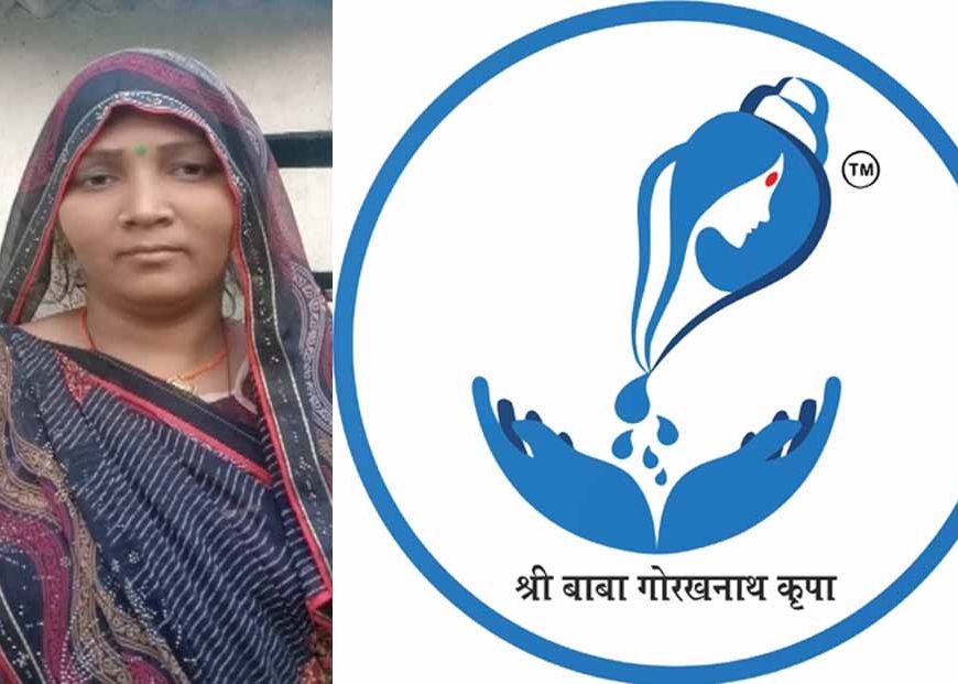 रेनू देवी ने दूध व्यवसाय से लिखी आत्मनिर्भरता की कहानी