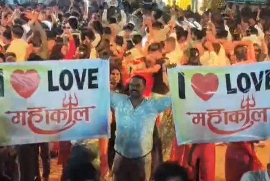 आई लव मोहम्मद' मुहिम के बाद उज्जैन में आई लव महाकाल के पोस्टर वायरल