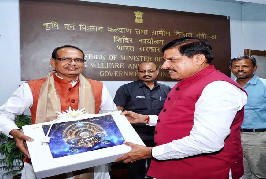 दिल्ली में सीएम डॉ. यादव ने केंद्रीय मंत्री शिवराज से मुलाकात, वैदिक घड़ी भेंट की — क्या है इसके पीछे नई राजनीतिक कहानी?