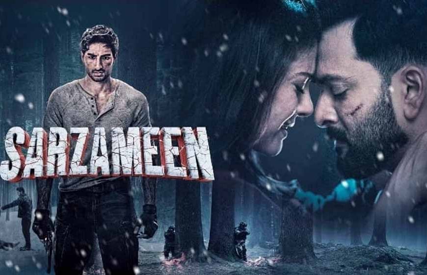 28 सितंबर को स्टार गोल्ड पर होगा फिल्म 'सरज़मीं' का वर्ल्ड टेलीविज़न प्रीमियर