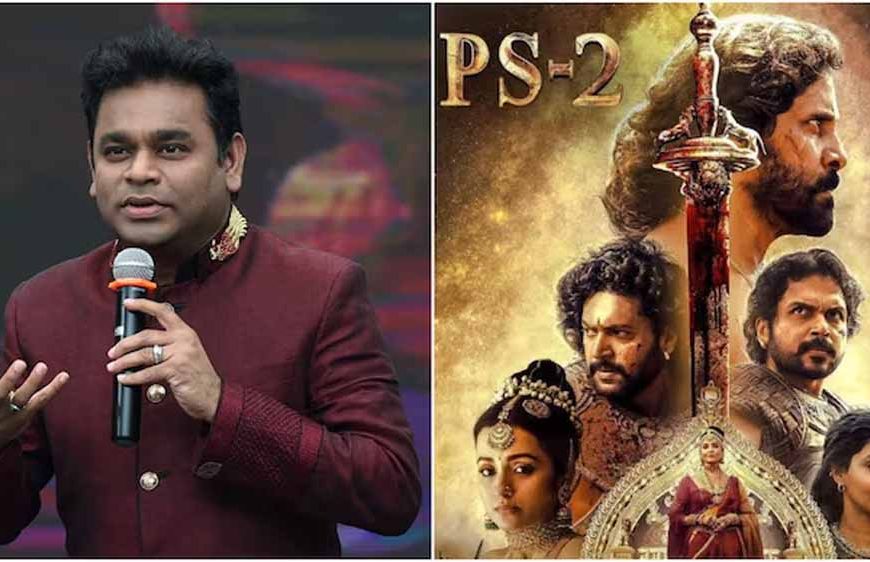 ‘पोन्नियिन सेलवन 2’ के गाने से जुड़े विवाद में दिल्ली हाईकोर्ट ने दी रहमान को राहत, 2 करोड़ रुपए जमा करने का आदेश टला