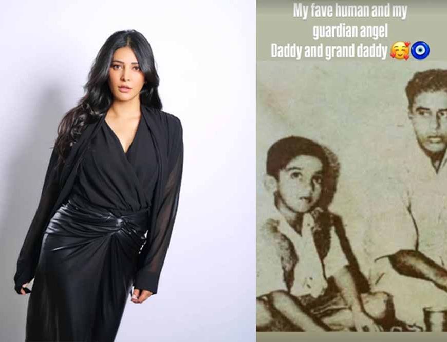 श्रुति हासन ने शेयर की पिता कमल हासन की बचपन की अनदेखी तस्वीर, कहा- ‘मेरे गार्जियन एंजेल’