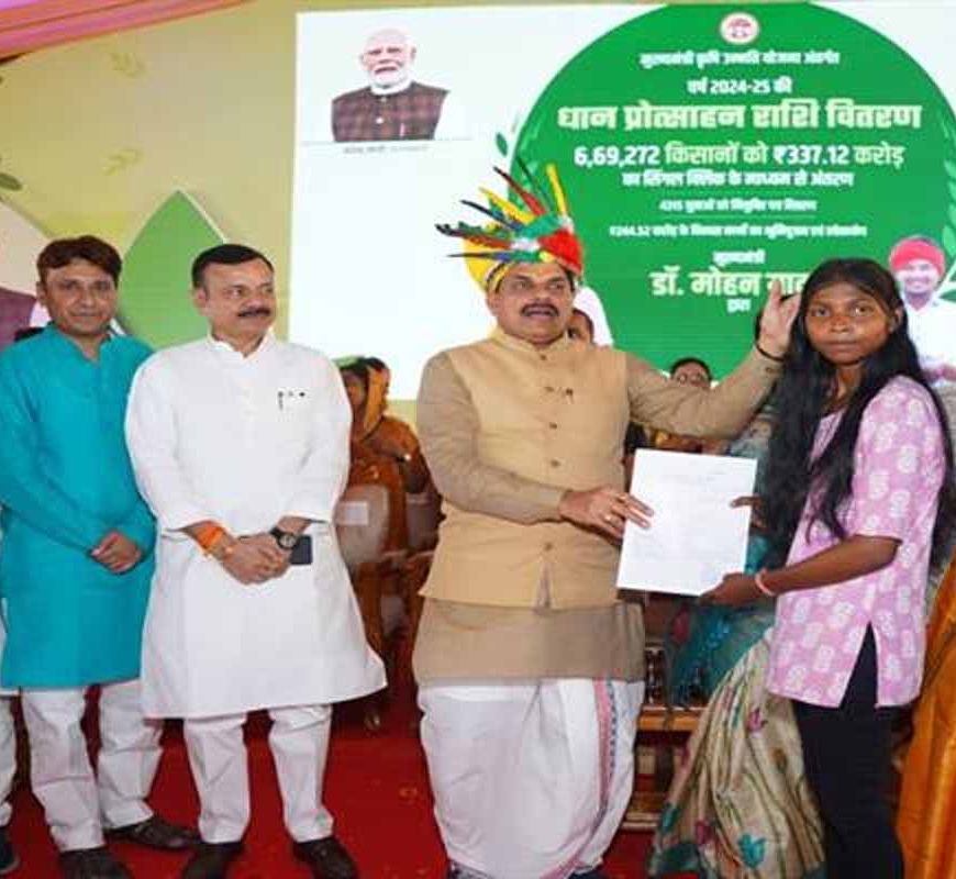 मुख्यमंत्री डॉ. यादव ने युवाओं को सौंपे नियुक्ति पत्र