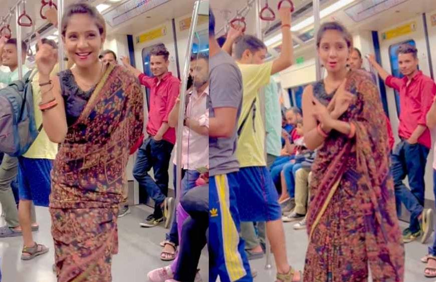 दिल्ली मेट्रो में रील और डांस वीडियो शूटिंग पर बैन, उल्लंघन पर जुर्माना लगेगा