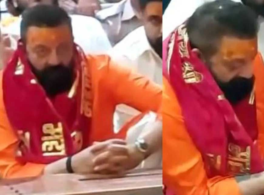 महाकाल के दर्शन को पहुंचे संजय दत्त, बोले – 'बाबा ने आज बुलाया, ये मेरा सौभाग्य है'