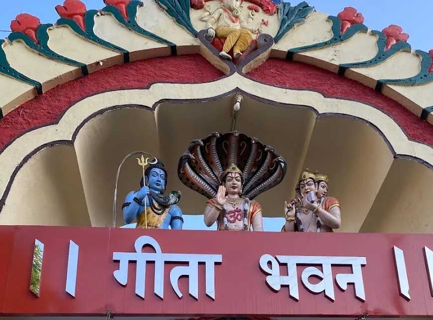 प्रदेश के नगरों में बनेंगे गीता भवन, सरकार सिर्फ 1 रुपये में देगी जमीन