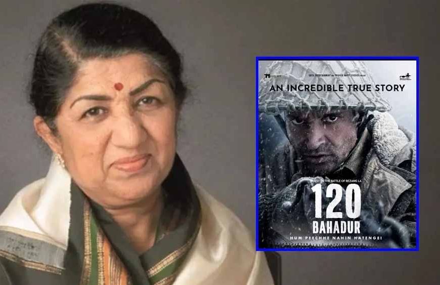लता मंगेशकर की जयंती पर ‘120 बहादुर’ का खास टीजर होगा रिलीज