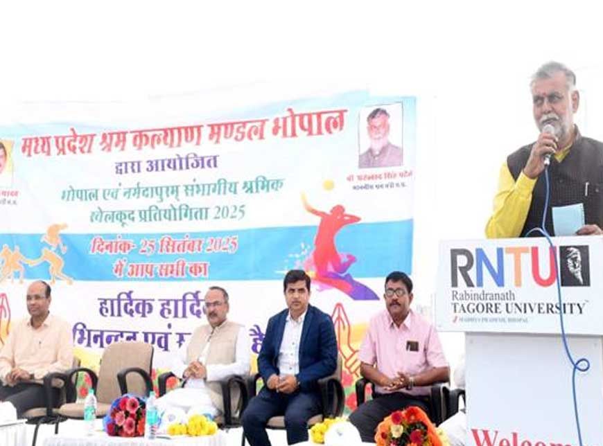 श्रम मंत्री  पटेल ने श्रमिकों के लिए आयोजित खेल प्रतियोगिता का किया उद्घाटन