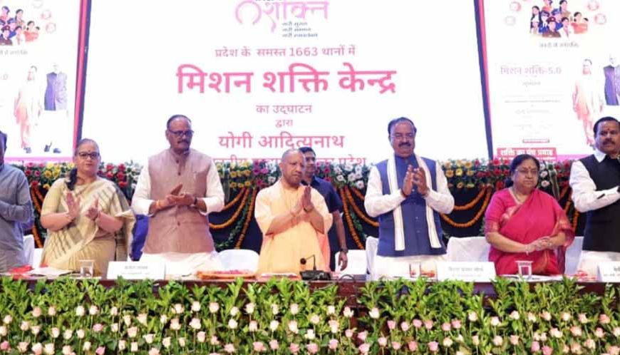 सीएम योगी का मिशन शक्ति 5.0 प्रदेश में बना जनआंदोलन