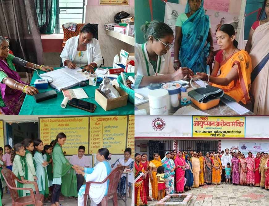 रांची में 'स्वस्थ नारी, सशक्त परिवार' अभियान: 29,000+ स्वास्थ्य शिविर, लाखों लोगों को फायदा