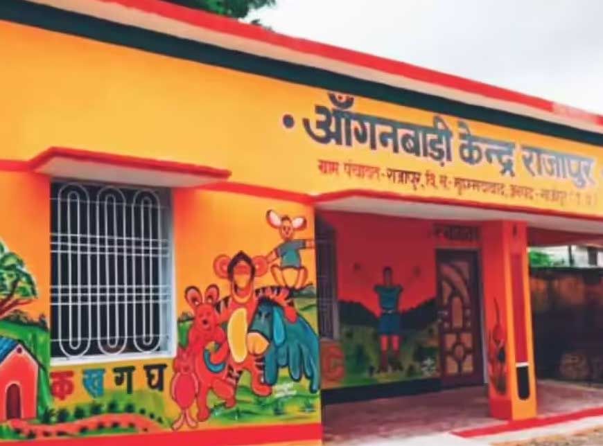 रायपुर दक्षिण में 10 नई आधुनिक आंगनबाड़ी भवनों का निर्माण होगा, मिली सरकार की मंजूरी