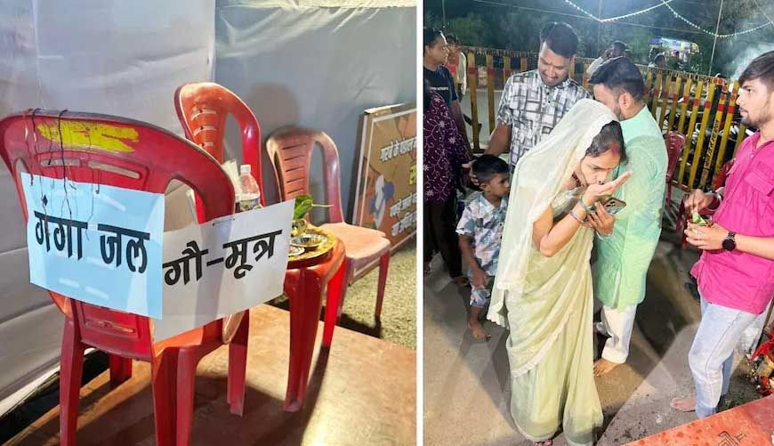 गरबा में एंट्री से पहले गौमूत्र छिड़काव और गंगाजल आचमन: भोपाल में गैर-हिंदुओं के लिए नई शर्तें