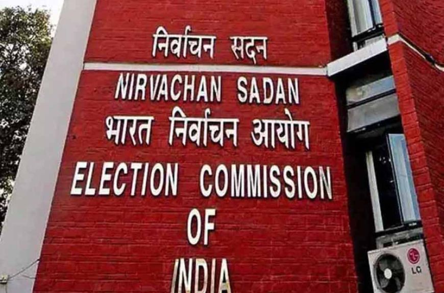 छत्तीसगढ़ में 9 गैर-मान्यता प्राप्त पार्टियों को EC की नोटिस, डी-लिस्टिंग की प्रक्रिया शुरू