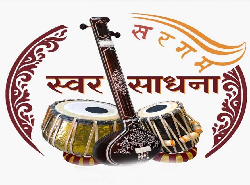 कलाकारों की सुर साधना से सजेगा उत्तर प्रदेश