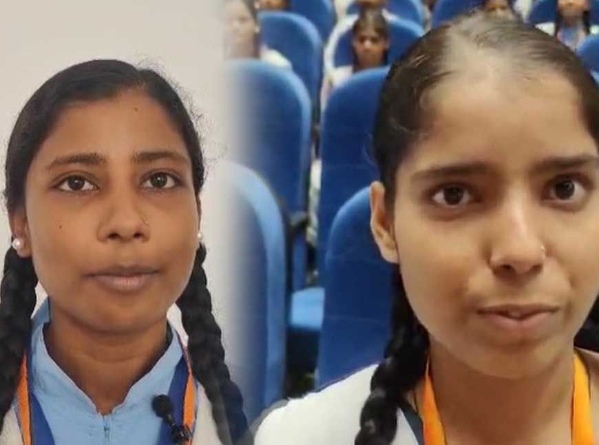 छात्राओं के खिले चेहरेः छात्रवृत्ति का मिला लाभ, सुरक्षा का सीखा जरूरी पाठ