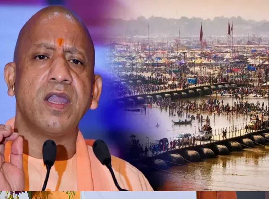 प्रयागराज महाकुंभ का योगी सरकार का फायर सेफ्टी मॉडल देश के अन्य राज्यों के लिए बना  रोल मॉडल