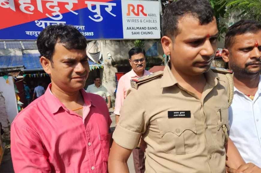 पटना में ट्रेनी सब-इंस्पेक्टर घूस लेते रंगे हाथ गिरफ्तार, 7 हजार में बेचा ईमान