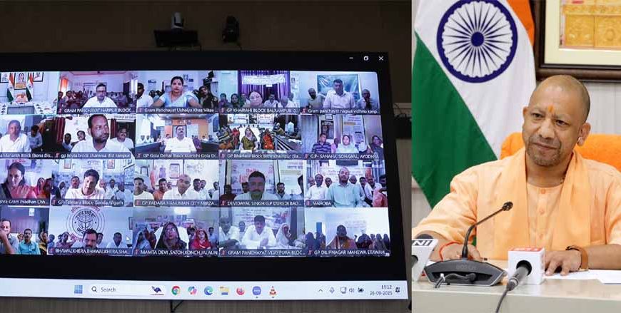ग्राम प्रधानों ने मुख्यमंत्री को सुनाई बदलाव की कहानी, बोले- 8 साल में जो हुआ, पहले सिर्फ सपना था