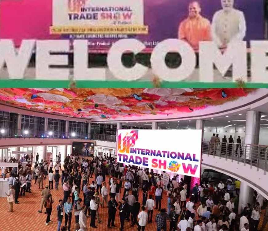 यूपी इंटरनेशनल ट्रेड शो-2025 में दिख रहा युवाओं का जोश