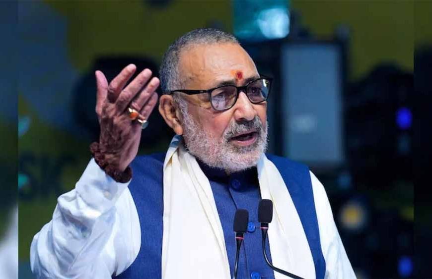 देश में गृह युद्ध की स्थिति पैदा करने की साजिश: गिरिराज सिंह