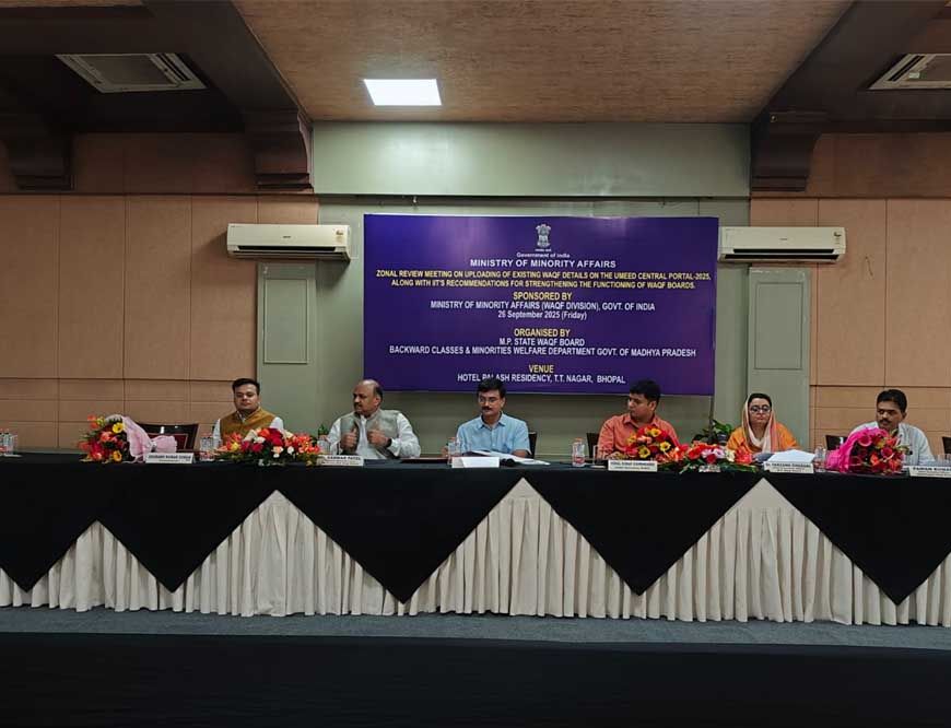 वक़्फ़ संपत्ति के संस्थागत प्रशासन, संपत्ति डेटा के प्रबंधन में टॉप परफॉर्मर बना मध्यप्रदेश