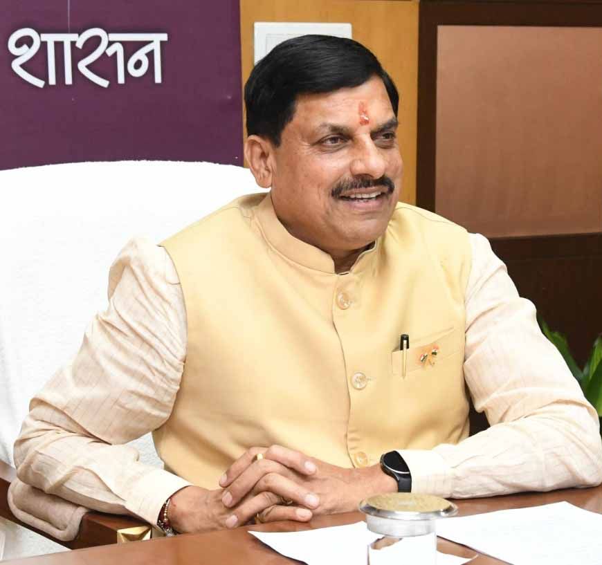 मुख्यमंत्री डॉ. यादव सिंगल क्लिक से 29 सितंबर को करेंगे फीस प्रतिपूर्ति