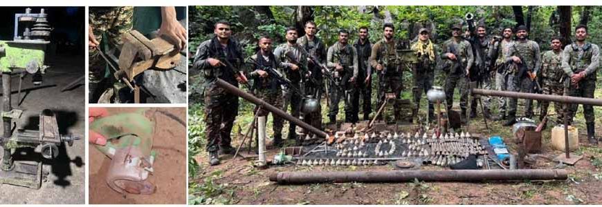 सुरक्षा बलों की बड़ी कार्रवाई: नक्सलियों की ऑर्डिनेंस फैक्ट्री तबाह, भारी हथियार व बारूद बरामद