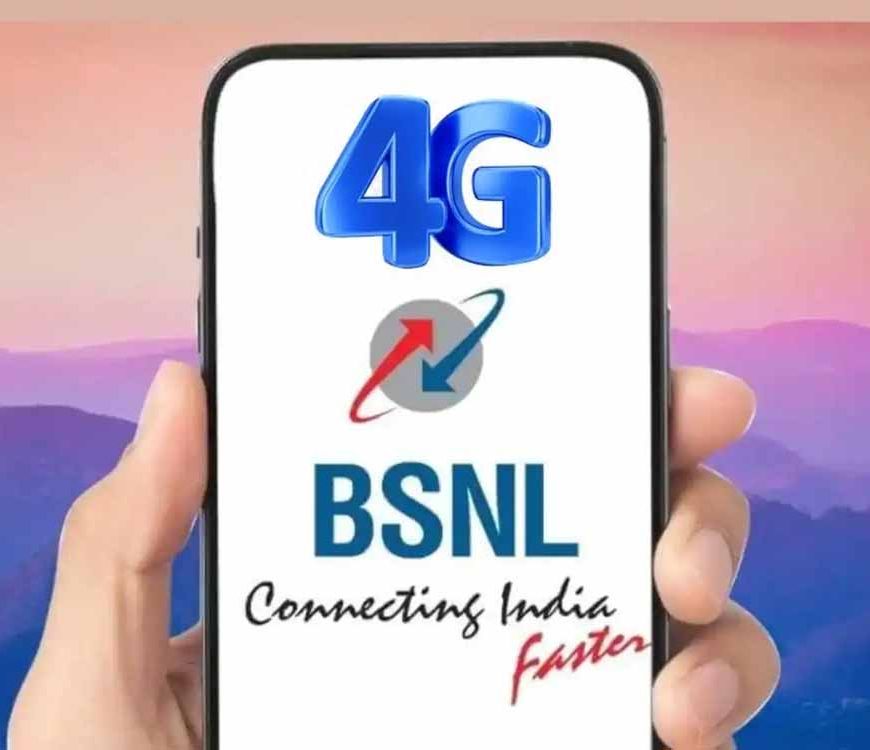 भारतीयों को तोहफ़ा: BSNL ने किया Made-in-India 4G नेटवर्क रोलआउट