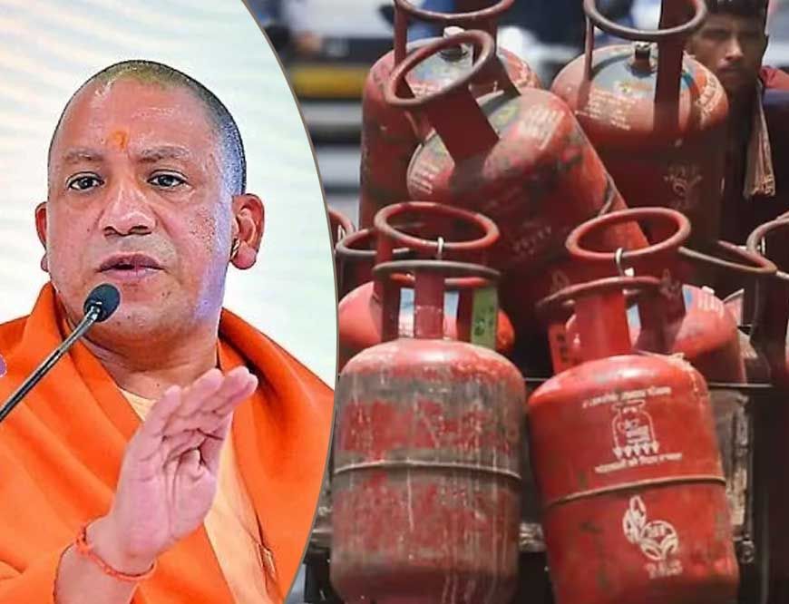 दीवाली से पहले योगी सरकार का तोहफा, 1.85 करोड़ महिलाओं को मिलेगा मुफ्त गैस सिलेंडर