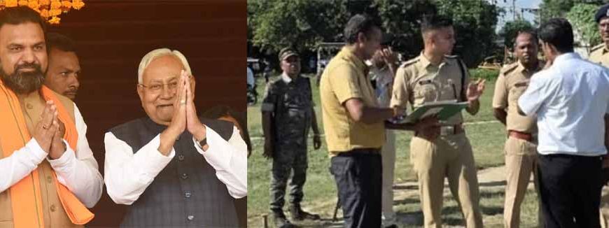 बड़कागांव में सीएम नीतीश और डिप्टी सीएम सम्राट चौधरी का दौरा, प्रशासन ने कसी कमर