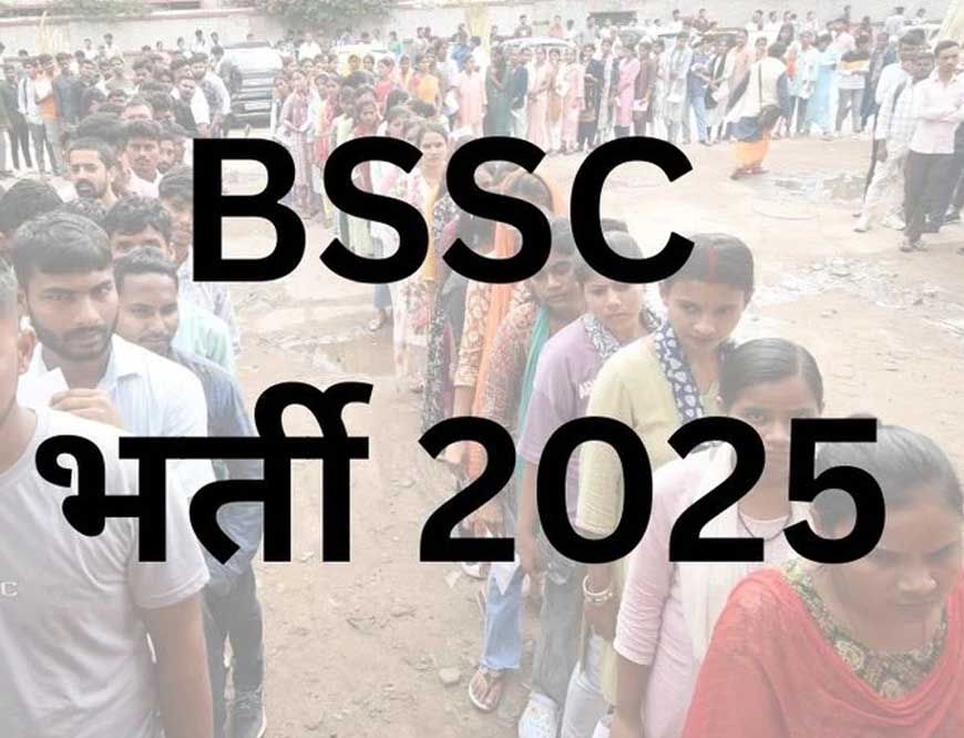 बिहार इंटर लेवल भर्ती में 10976 पदों की बढ़ोतरी, CGL और कार्यालय परिचारी को मिलेगा 25 अंक अतिरिक्त