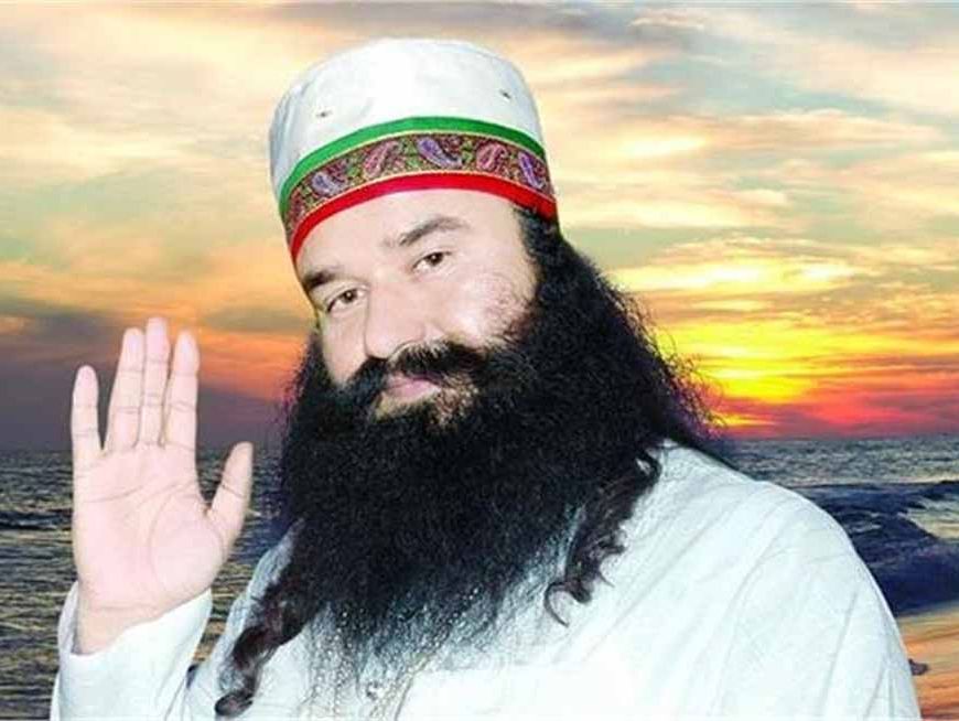 राम रहीम केस में बड़ा खुलासा: हाईकोर्ट में उठाया गया सवाल – क्या 2017 पंचकूला हिंसा में सरकार थी मिलीभगत में?