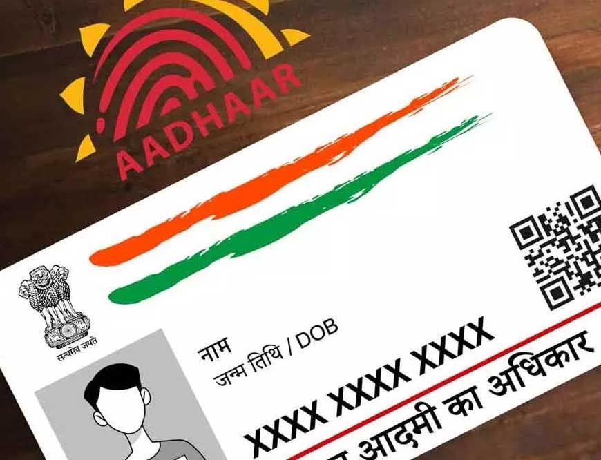 अक्टूबर से शुरू होगा विद्यार्थी के लिए आधार, अभियान का दूसरा चरण