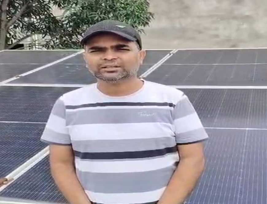 रायपुर : पीएम सूर्यघर मुफ्त बिजली योजना: सोलर पैनलों से मिल रही बड़ी राहत